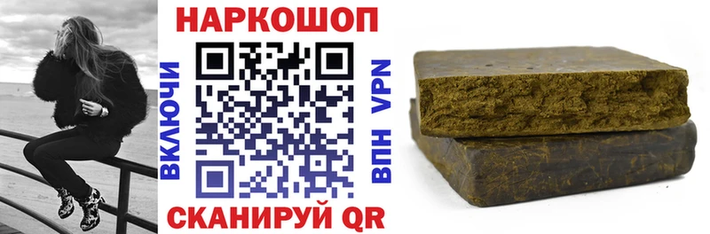 Купить наркотики сайты Яхрома МАРИХУАНА  Cocaine  БУТИРАТ  Гашиш 