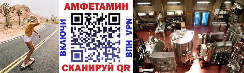 АМФ Premium  гидра   Яхрома 