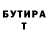 АМФЕТАМИН Розовый MrFaantik