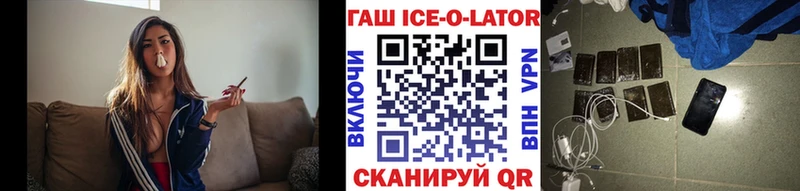ГАШИШ Cannabis Яхрома