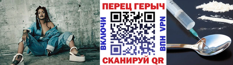 Героин Heroin  как найти наркотики  Яхрома 