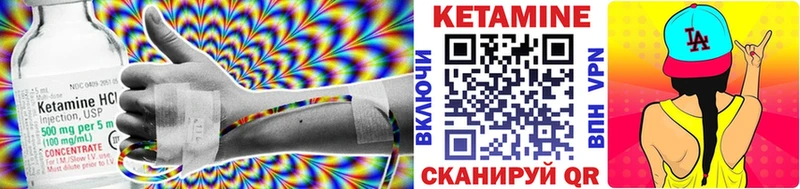 КЕТАМИН VHQ  Яхрома 