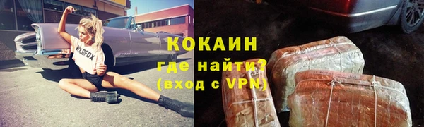 мяу мяу мука Кодинск