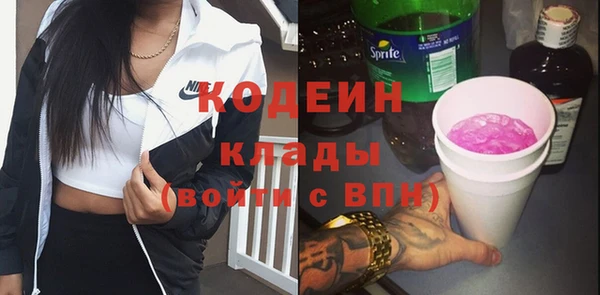 мефедрон VHQ Коряжма