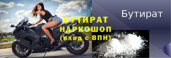 мяу мяу мука Кодинск