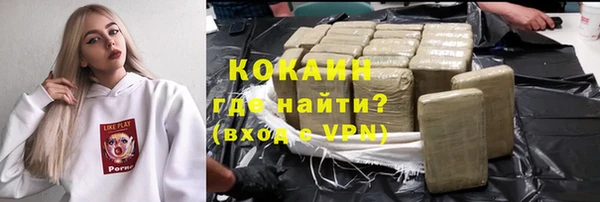 мяу мяу мука Кодинск