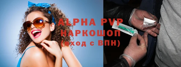 мефедрон VHQ Коряжма