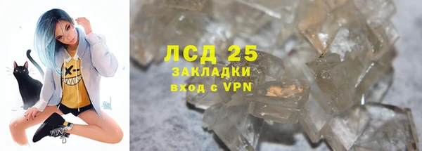 метамфетамин Корсаков