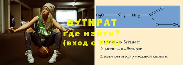мефедрон VHQ Коряжма