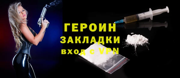 мефедрон VHQ Коряжма