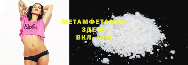 метамфетамин Корсаков