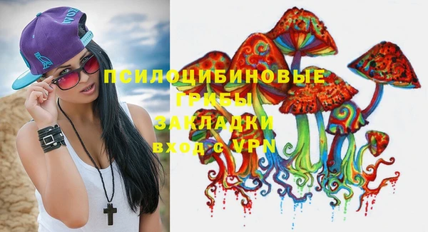 метамфетамин Корсаков