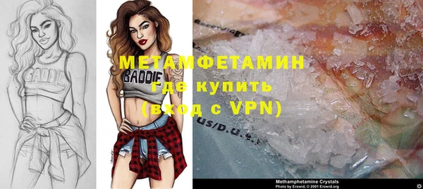 гашик Костерёво
