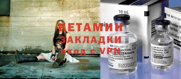 гашик Костерёво