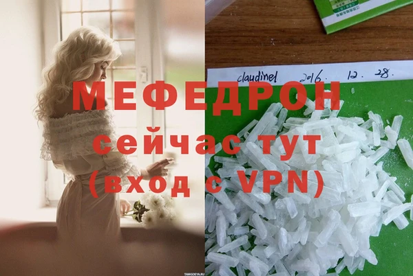 метамфетамин Корсаков