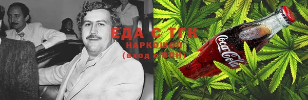 мяу мяу мука Кодинск