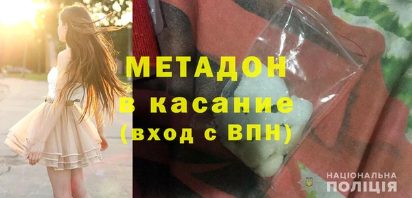 гашик Костерёво