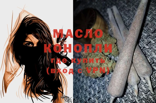 мефедрон VHQ Коряжма