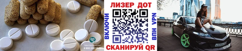 как найти закладки Яхрома Лсд 25 экстази кислота