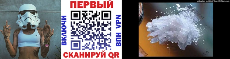 МЕТАМФЕТАМИН Декстрометамфетамин 99.9%  Яхрома 