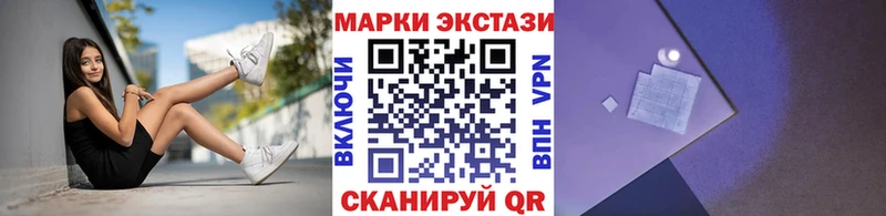 где купить наркоту  Яхрома  Марки N-bome 1,8мг 