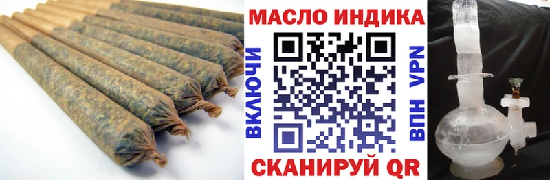 ТГК жижа  Яхрома 